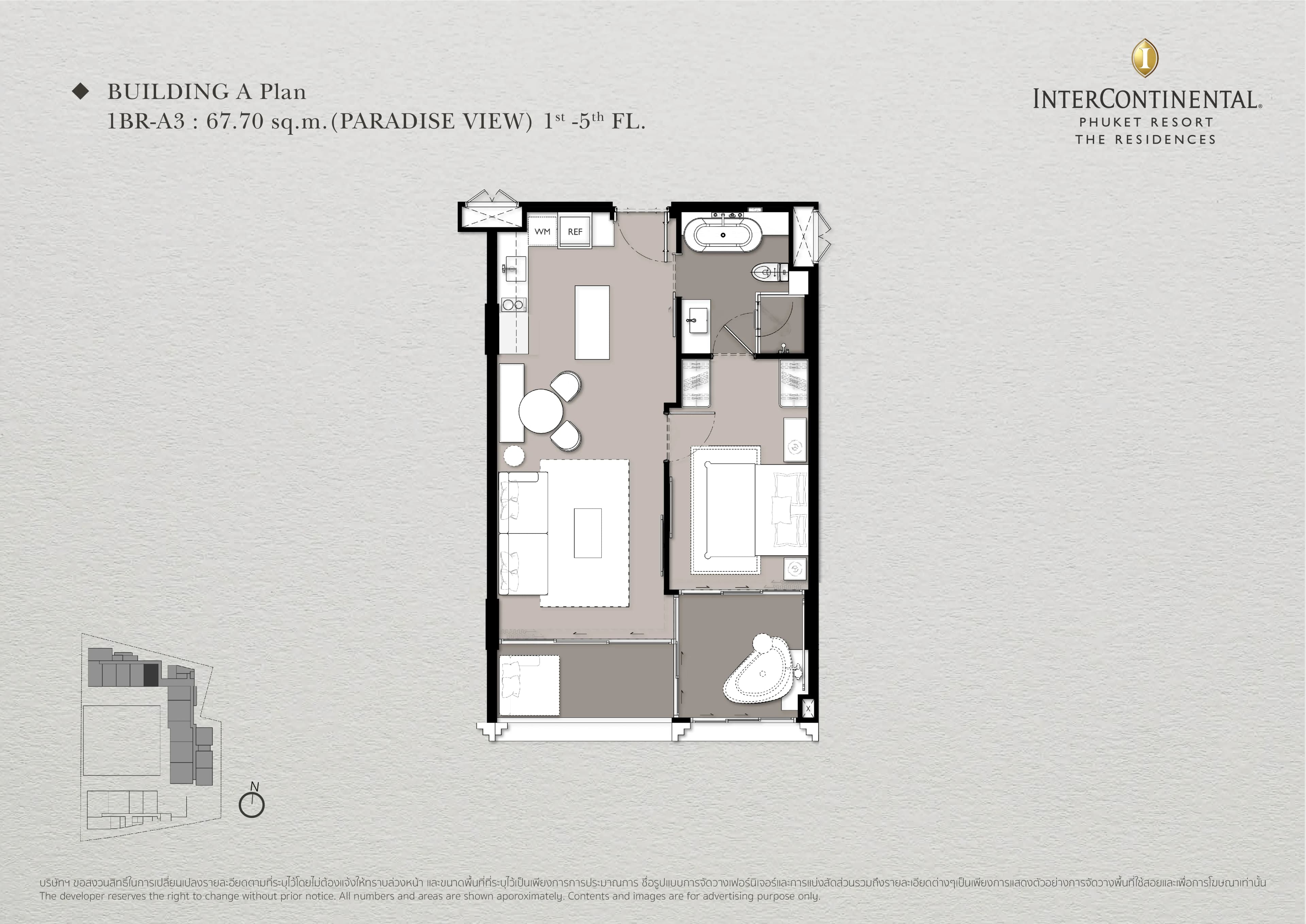 The Residences at InterContinental Phuket Resort · A206 1