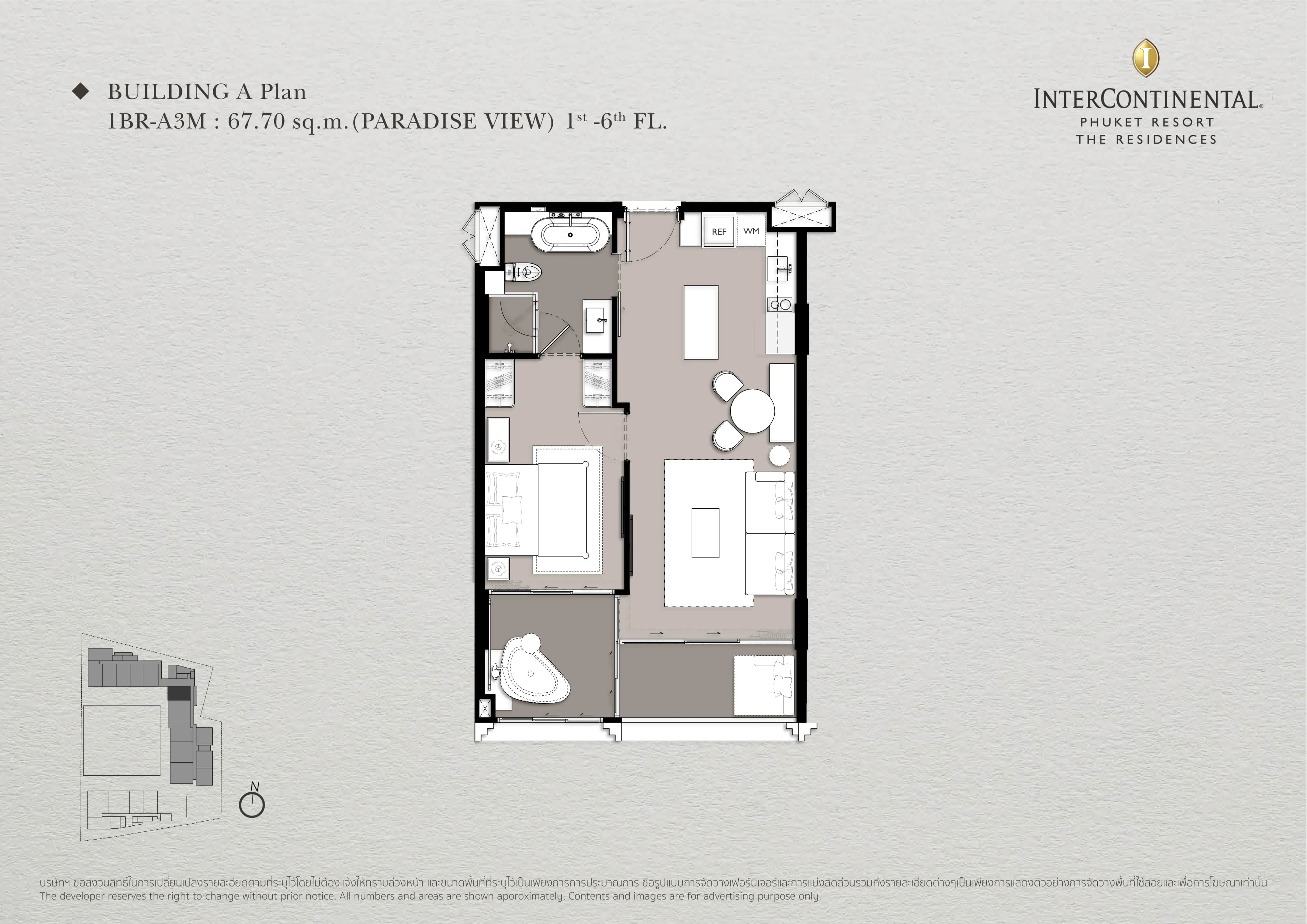 The Residences at InterContinental Phuket Resort · A207 1