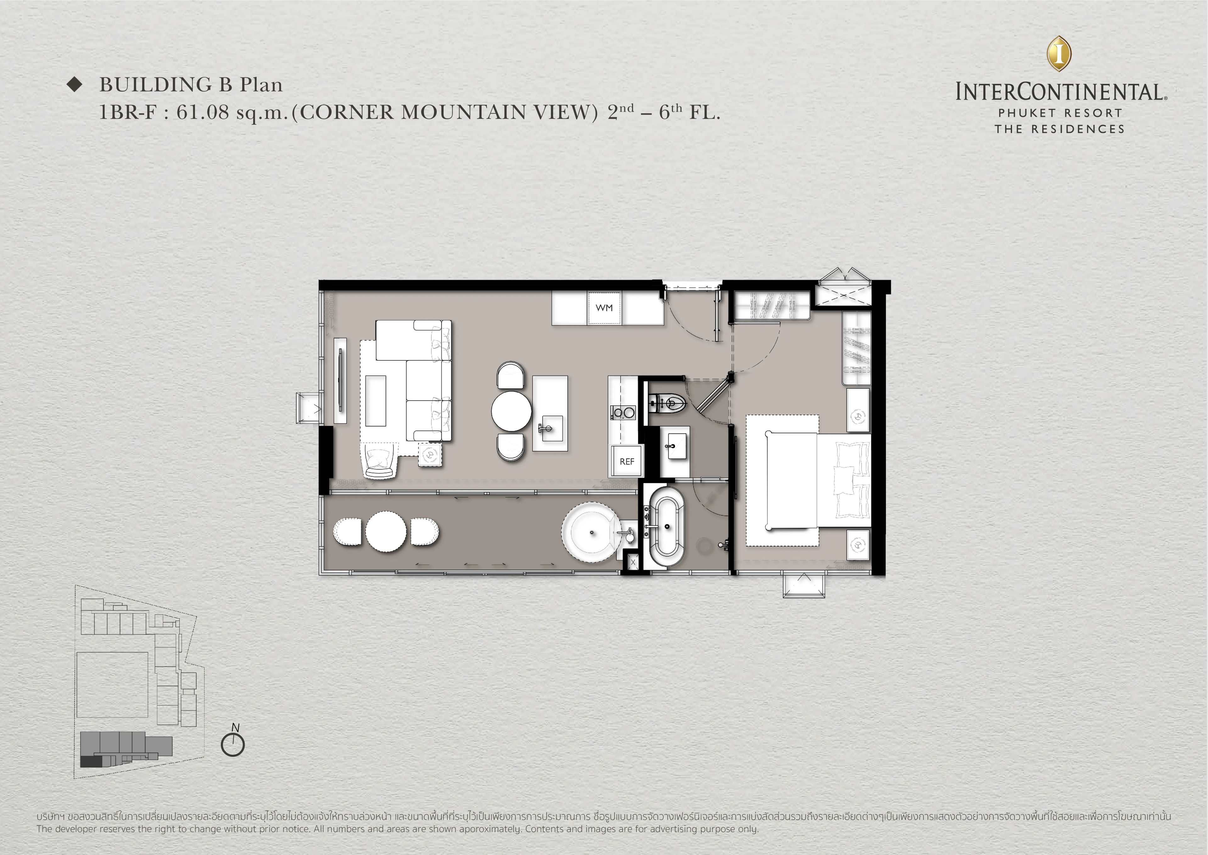 The Residences at InterContinental Phuket Resort · B301 1