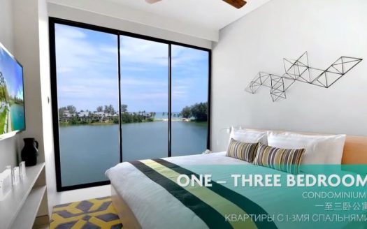 2-bedroom apartment at Cassia Residences, Laguna Phuket